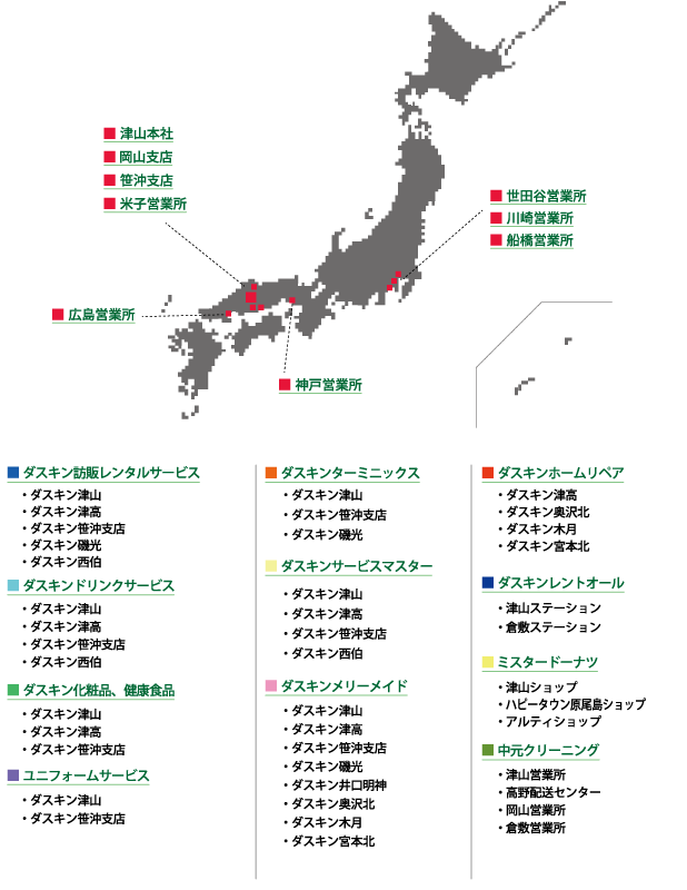 全国マップ