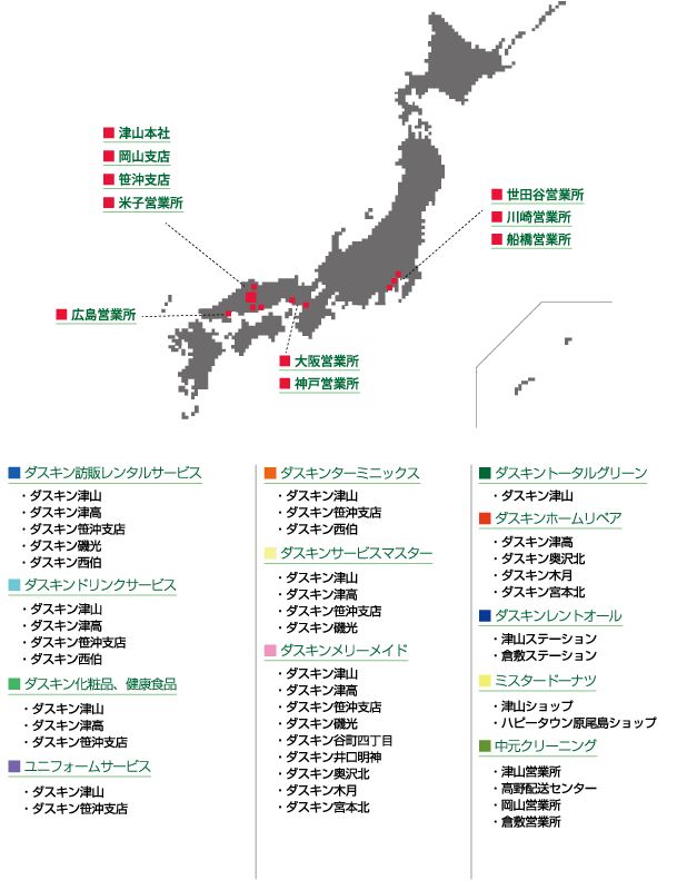 全国マップ