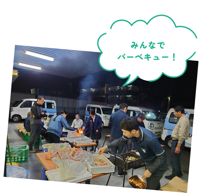 みんなでバーベキュー！