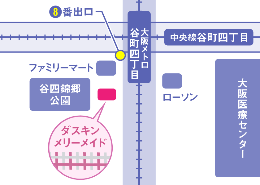 ダスキン メリーメイド 谷町4丁目店